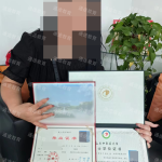 山东成人高考毕业学员1