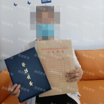 山东成人高考毕业学员4